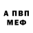 Амфетамин Розовый DerJames87