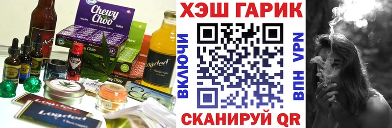 где найти   Сургут  Еда ТГК конопля 