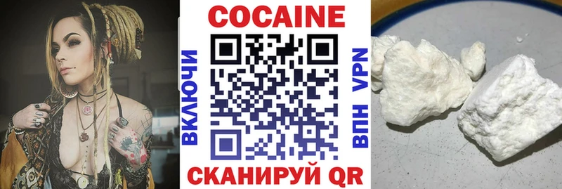 это официальный сайт  Сургут  Cocaine Перу  где найти  