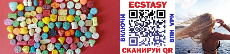 Экстази круглые  купить наркоту  Сургут 