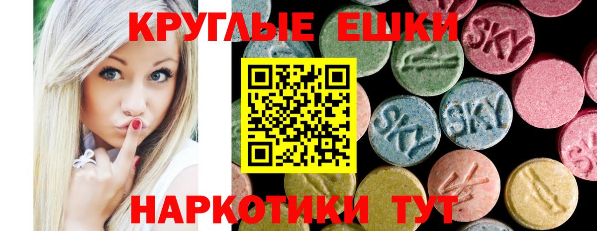  маркетплейс  ЭКСТАЗИ VHQ  Экстази louis Vuitton  закладки  Сургут  Вход с VPN  Ecstasy 