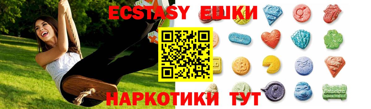 Ecstasy Punisher Сургут