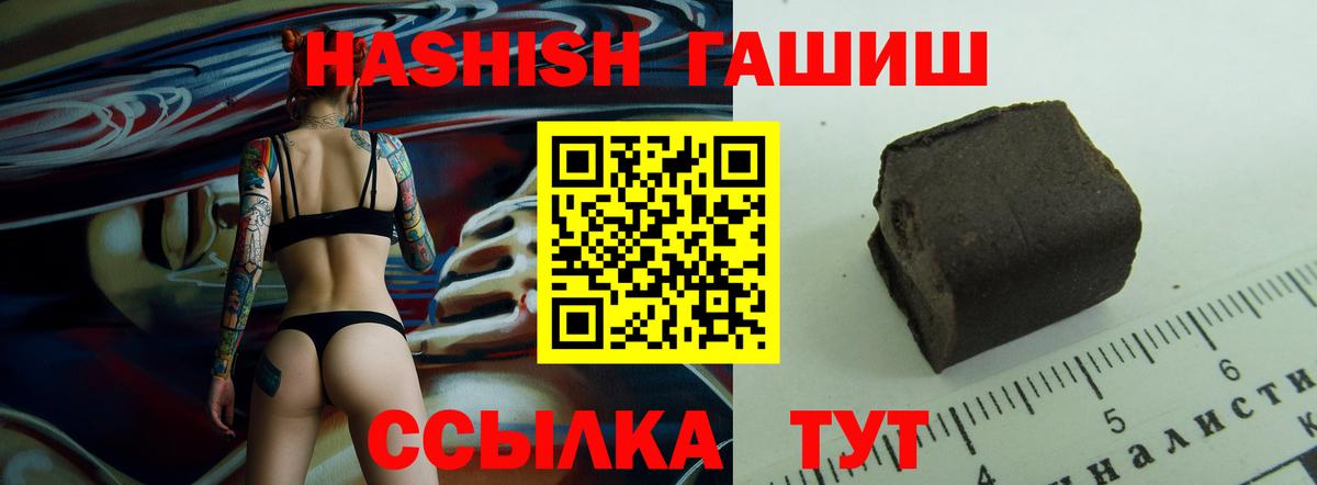 Сургут  ГАШ hashish  Вход с VPN  Гашиш Изолятор 