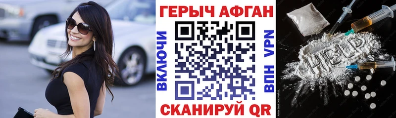 ГЕРОИН гречка Сургут