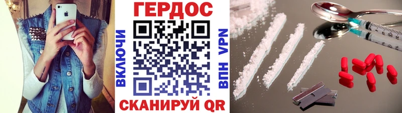 Героин герыч  KRAKEN зеркало  Сургут 