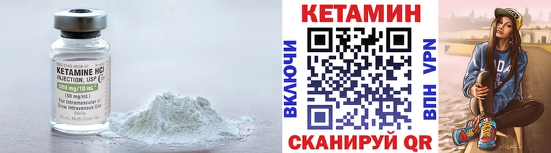 КЕТАМИН ketamine  купить закладку  Сургут 