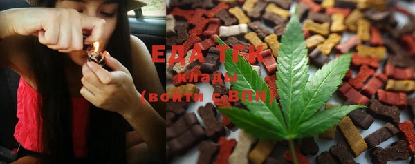 молекула духа Абинск