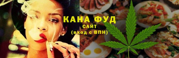 метамфетамин Абдулино