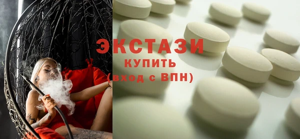 метамфетамин Абдулино
