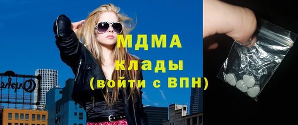 метамфетамин Абдулино