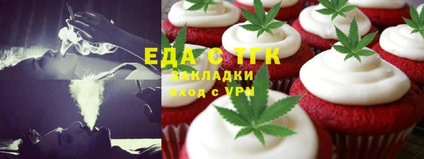 каннабис Абаза
