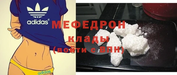 ALPHA-PVP Майский