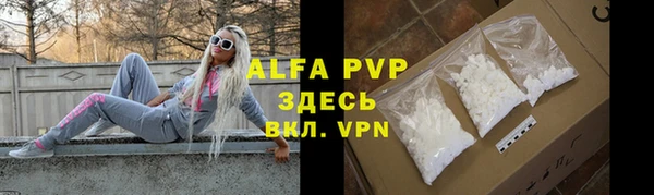 метамфетамин Абдулино
