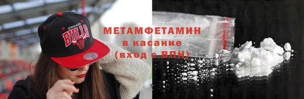 соль курить ск Магас
