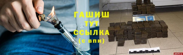 соль курить ск Магас