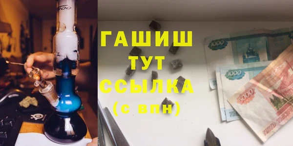 молекула духа Абинск