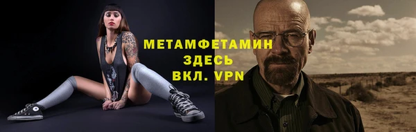 соль курить ск Магас