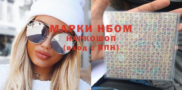 молекула духа Абинск