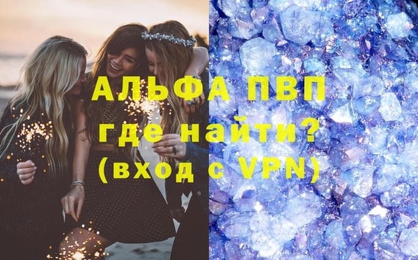 метамфетамин Абдулино
