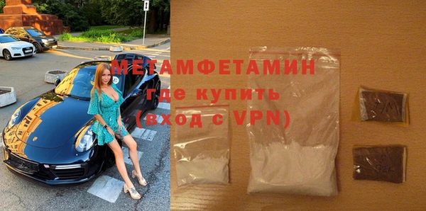 метамфетамин Абдулино