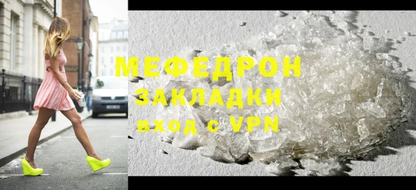 метамфетамин Абдулино