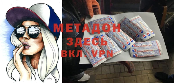 метамфетамин Абдулино