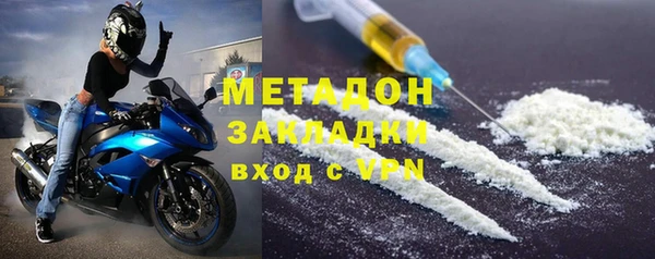 молекула духа Абинск