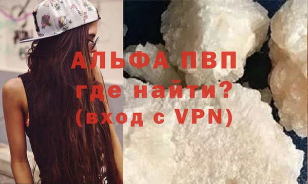 каннабис Абаза