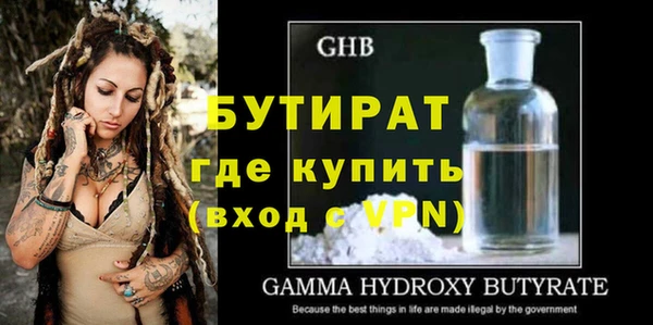 метамфетамин Абдулино