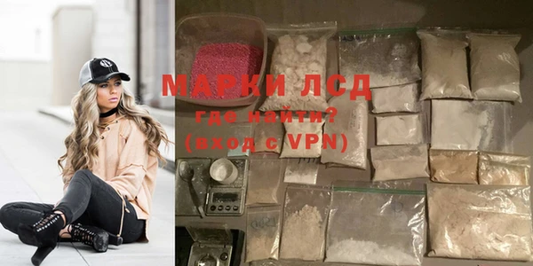 каннабис Абаза