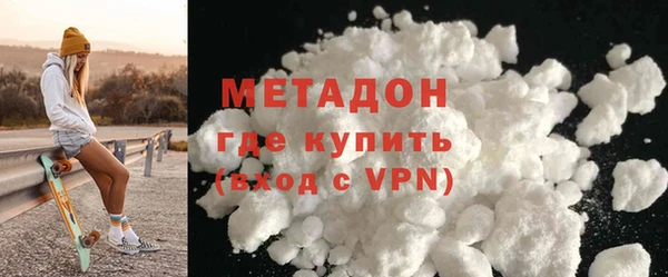 молекула духа Абинск