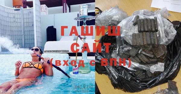 молекула духа Абинск