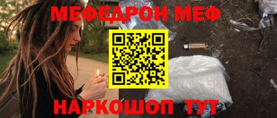 mdpv Пенза
