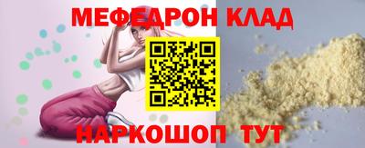 мефедрон VHQ Партизанск