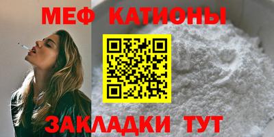 спайс Первоуральск