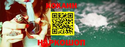 мефедрон VHQ Партизанск