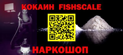 спайс Первоуральск