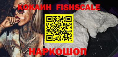 мефедрон VHQ Партизанск