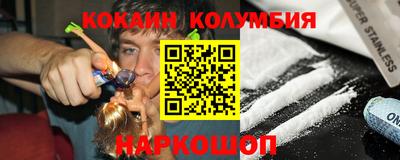 спайс Первоуральск