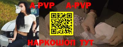 мефедрон VHQ Партизанск