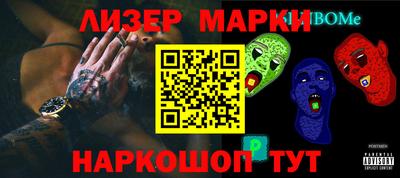 мефедрон VHQ Партизанск