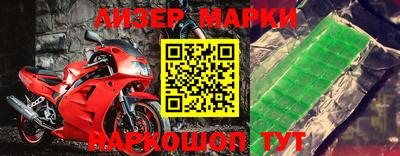 мефедрон VHQ Партизанск