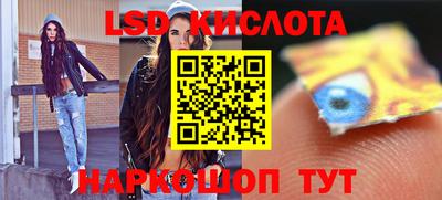 спайс Первоуральск