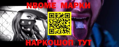 спайс Первоуральск