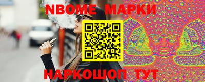 спайс Первоуральск