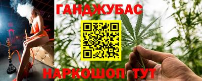мефедрон VHQ Партизанск