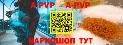 спайс Первоуральск