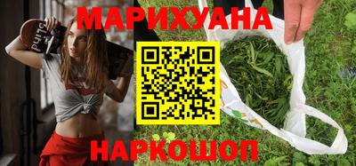 мефедрон VHQ Партизанск