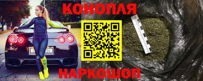 спайс Первоуральск