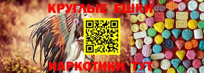 мефедрон VHQ Партизанск